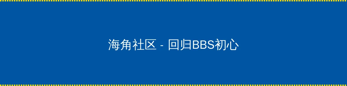a车排行榜 - 回归BBS初心的综合社区